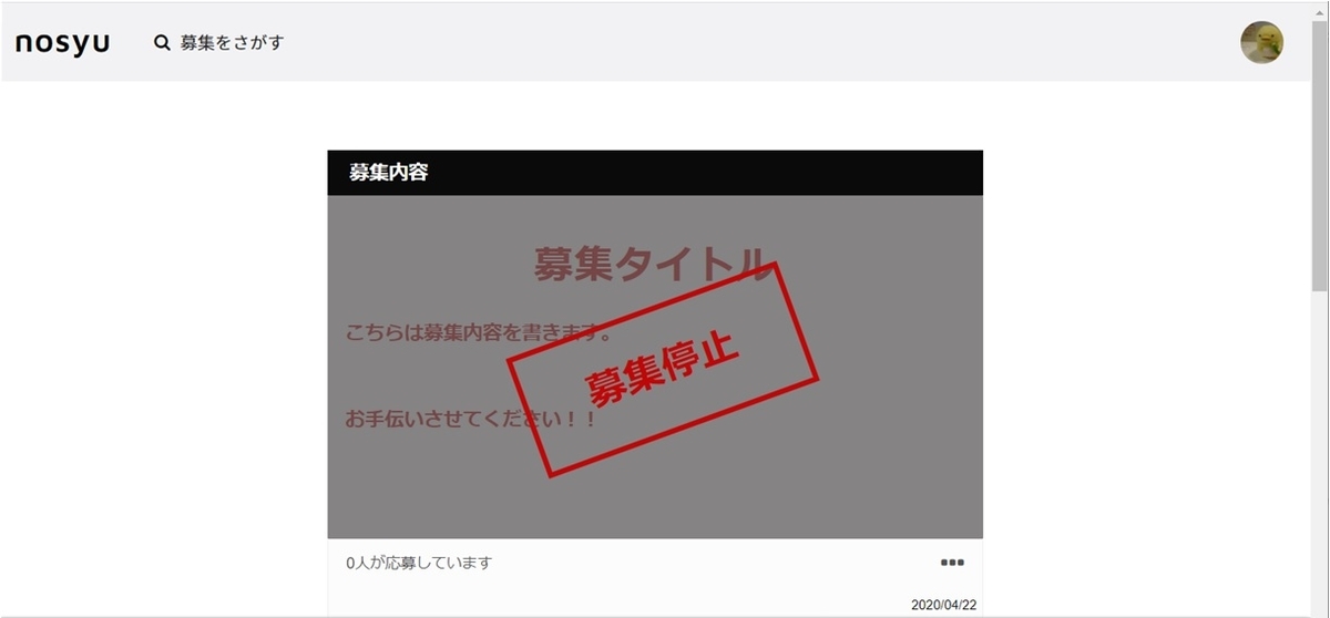 f:id:korokoro-vc:20200422164817j:plain f:id:korokoro-vc:20200422164817j:plain