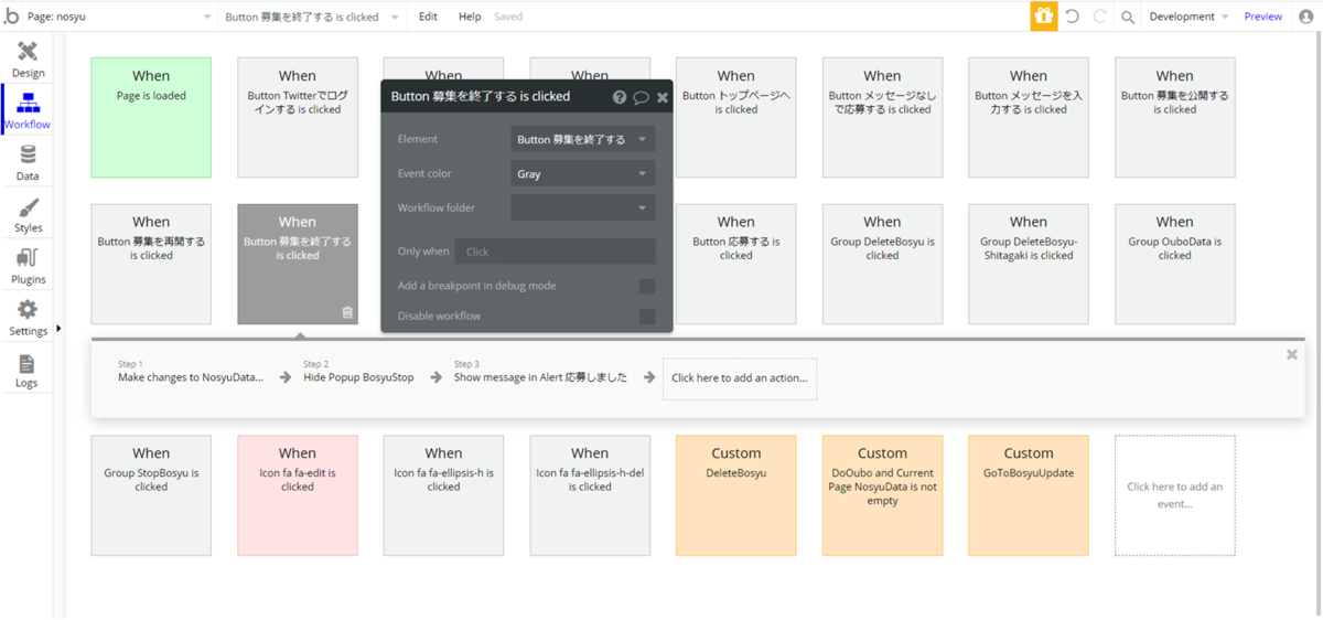 f:id:korokoro-vc:20200511160951p:plain f:id:korokoro-vc:20200511160951p:plain
