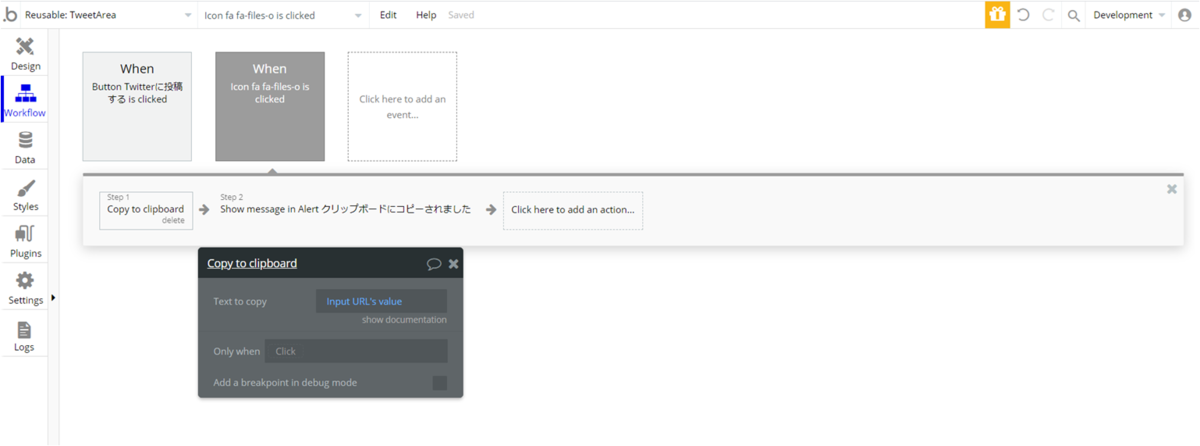 f:id:korokoro-vc:20200511212043p:plain f:id:korokoro-vc:20200511212043p:plain