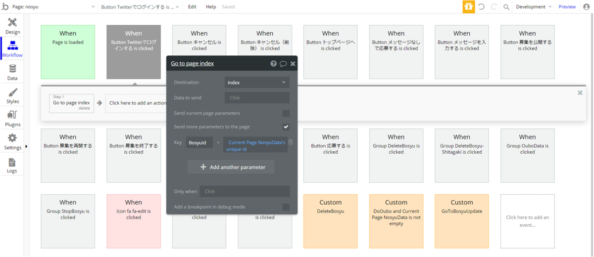 f:id:korokoro-vc:20200512145639p:plain f:id:korokoro-vc:20200512145639p:plain