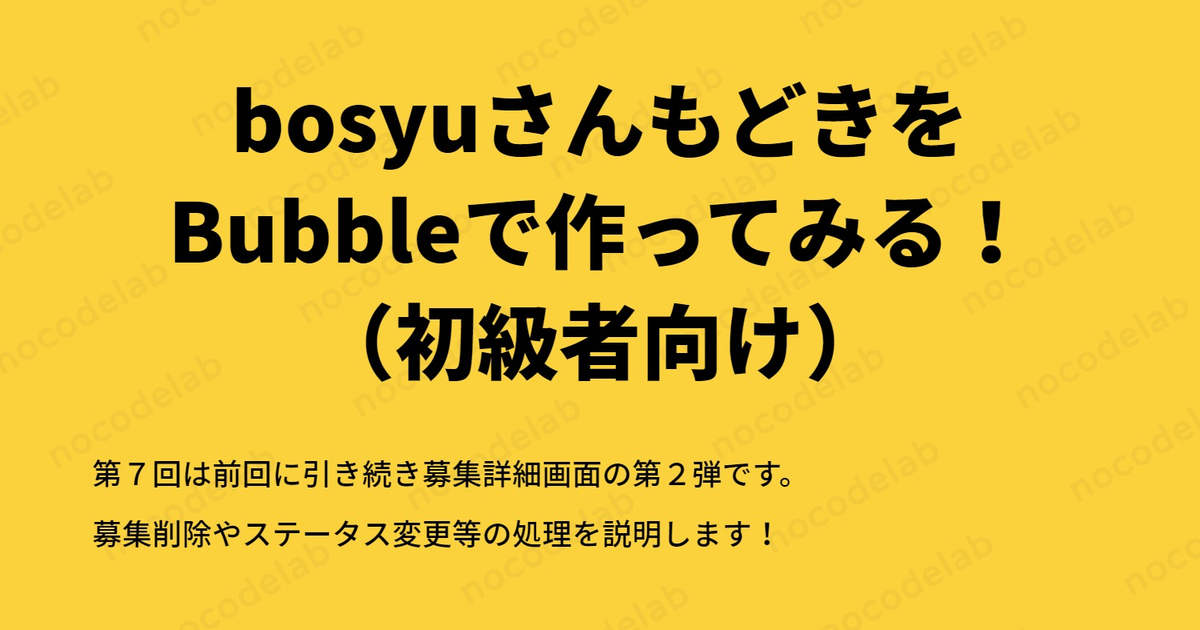 f:id:korokoro-vc:20200512153906p:plain f:id:korokoro-vc:20200512153906p:plain