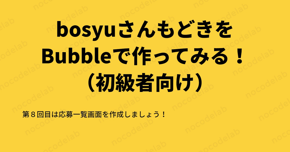 f:id:korokoro-vc:20200514184446p:plain f:id:korokoro-vc:20200514184446p:plain