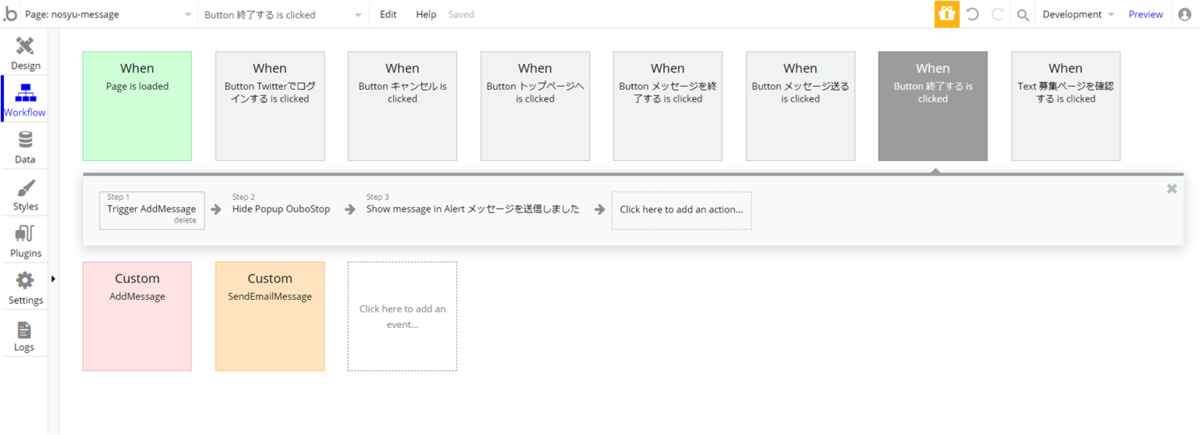 f:id:korokoro-vc:20200520162406p:plain f:id:korokoro-vc:20200520162406p:plain