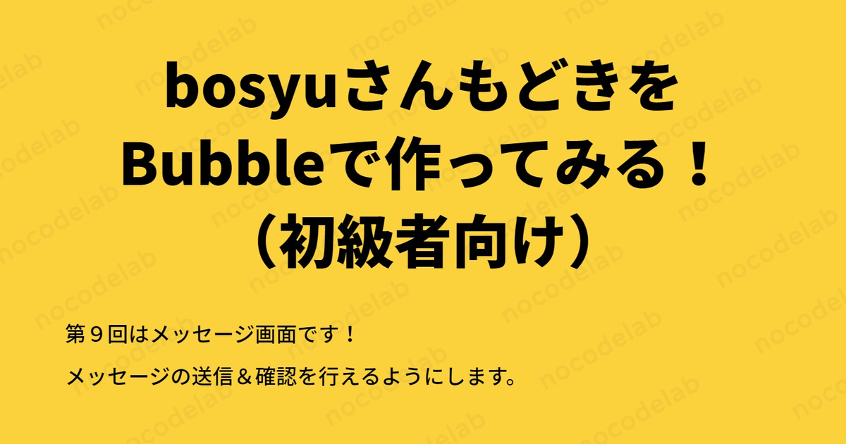 f:id:korokoro-vc:20200521130713p:plain f:id:korokoro-vc:20200521130713p:plain