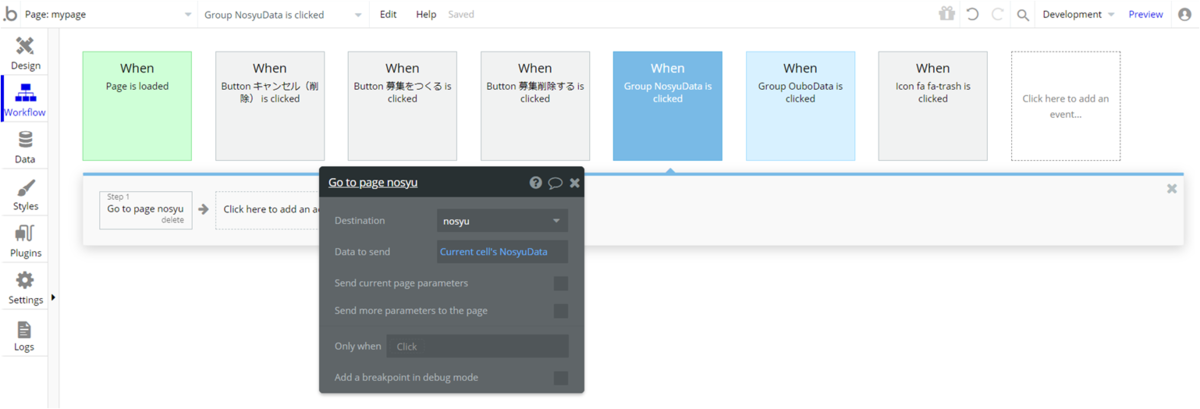 f:id:korokoro-vc:20200604143133p:plain f:id:korokoro-vc:20200604143133p:plain