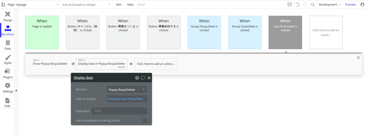 f:id:korokoro-vc:20200604163328p:plain f:id:korokoro-vc:20200604163328p:plain