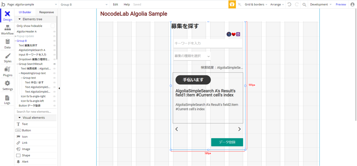 f:id:korokoro-vc:20200713192529p:plain f:id:korokoro-vc:20200713192529p:plain