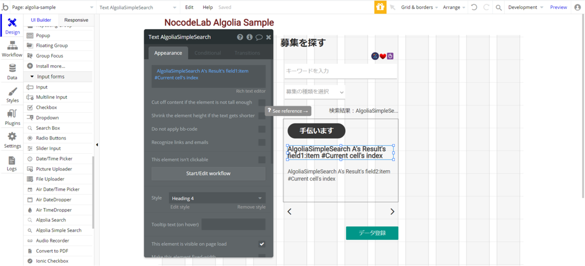 f:id:korokoro-vc:20200713230220p:plain f:id:korokoro-vc:20200713230220p:plain