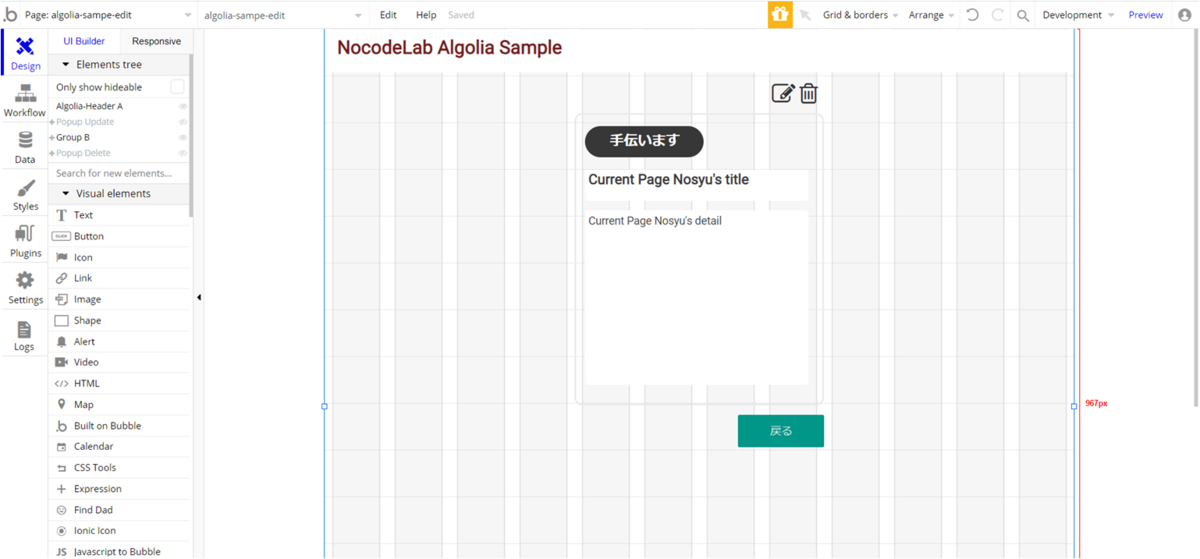 f:id:korokoro-vc:20200714132518p:plain f:id:korokoro-vc:20200714132518p:plain