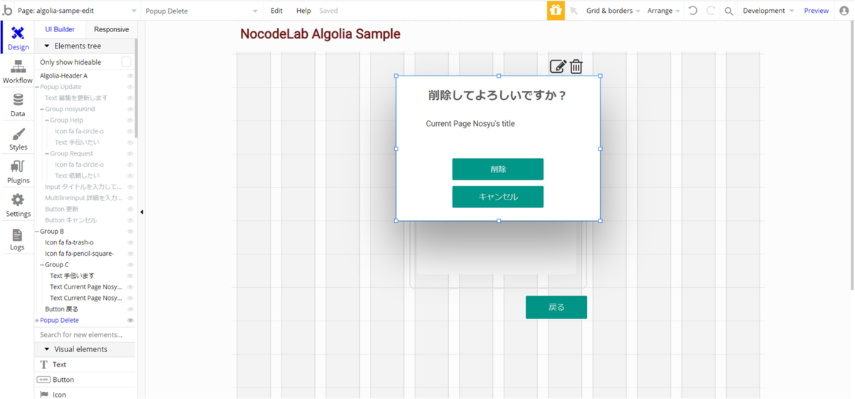 f:id:korokoro-vc:20200714132839p:plain f:id:korokoro-vc:20200714132839p:plain