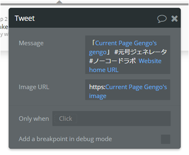 f:id:korokoro-vc:20201024181753p:plain