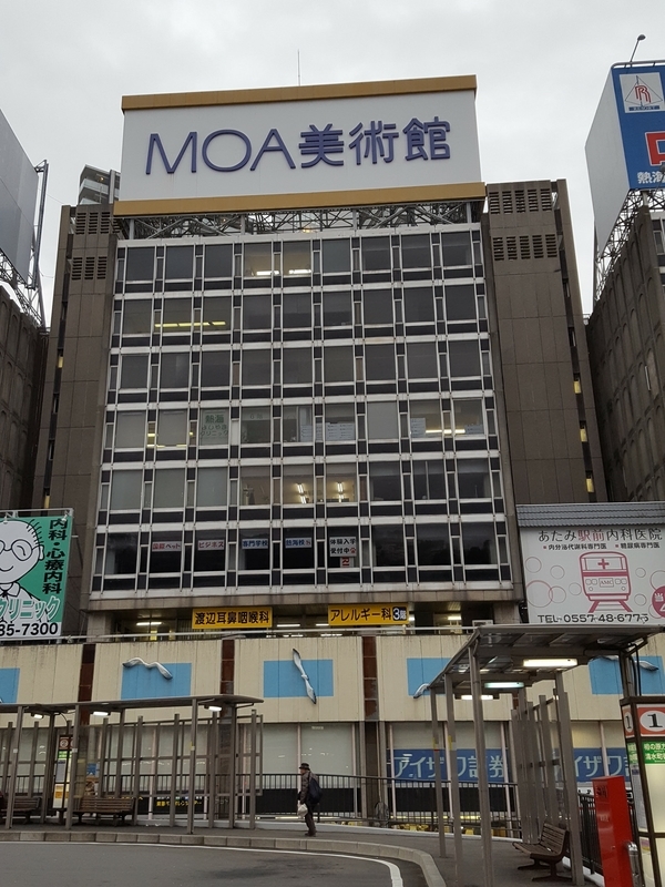 ｍｏａ美術館 割引券 一番のお得は バス乗り場と支払い ｺﾛｺﾛのアート 見て歩記 調べ歩記