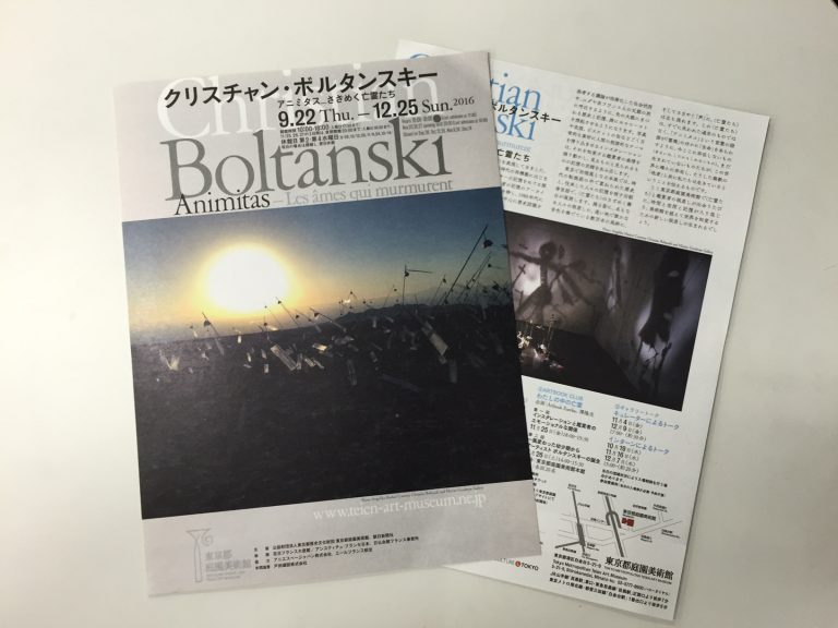 f:id:korokoroblog:20161216195542p:plain