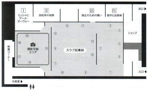 f:id:korokoroblog:20170319152603p:plain