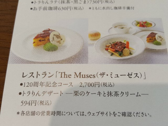 f:id:korokoroblog:20170524115650j:plain