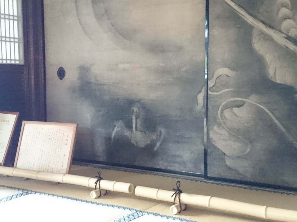 f:id:korokoroblog:20170528111707j:plain