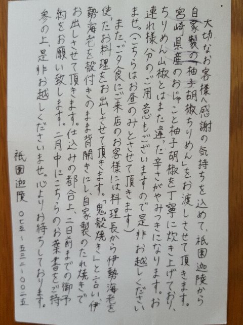 f:id:korokoroblog:20170611065235j:plain