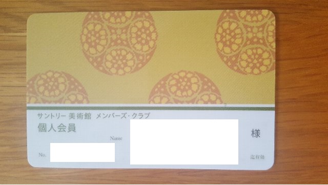 f:id:korokoroblog:20170627160609j:plain f:id:korokoroblog:20170627160609j:plain