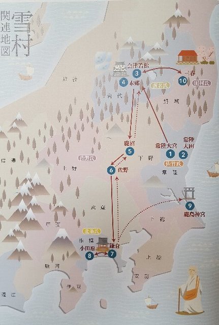 □MIHO MUSEUM：「雪村 奇想の誕生」 波濤表現の源泉を見た