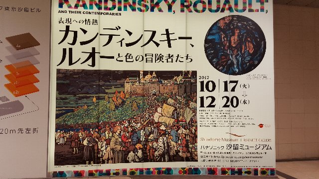 f:id:korokoroblog:20171017154425j:plain f:id:korokoroblog:20171017154425j:plain