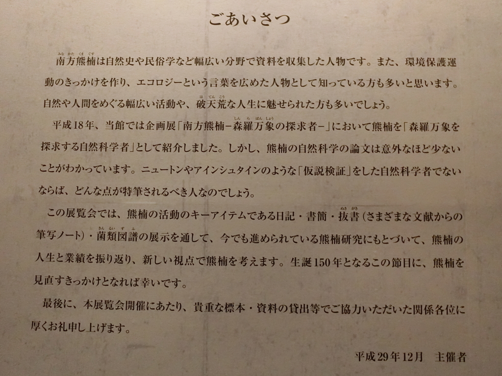 f:id:korokoroblog:20171226154852j:plain f:id:korokoroblog:20171226154852j:plain