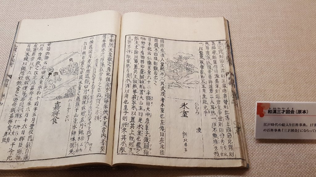 f:id:korokoroblog:20180106131522j:plain f:id:korokoroblog:20180106131522j:plain