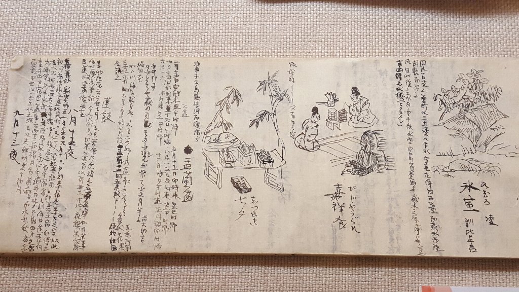 f:id:korokoroblog:20180106131621j:plain f:id:korokoroblog:20180106131621j:plain