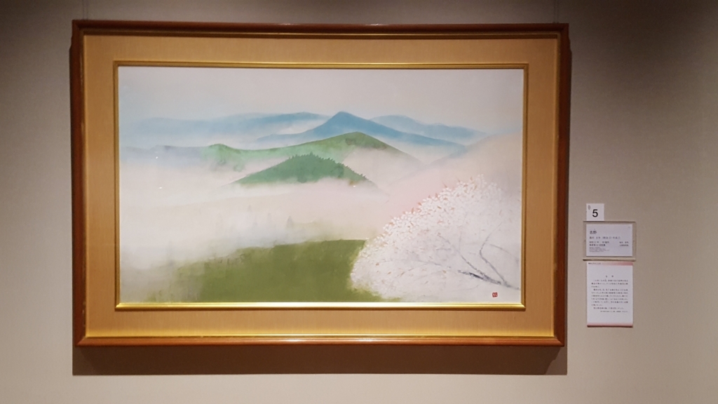 奥田元宗／限定 木版画「朝湖」山水画：解説付き 奥田元宗／限定 木版画「朝湖」山水画：解説付き 奥田元宗／限定 木