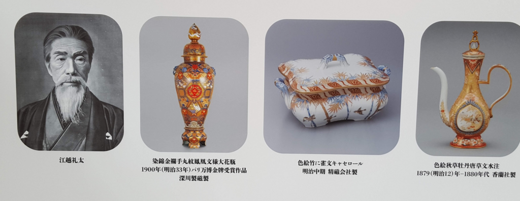 深川製磁 牡丹に雀絵図花瓶 深川製磁 牡丹に雀絵図花瓶｜美術品・アンティーク・コレクション