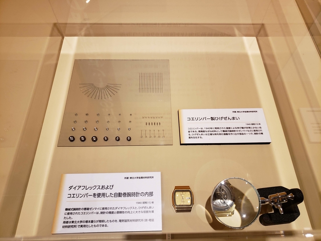 f:id:korokoroblog:20181223172606j:plain f:id:korokoroblog:20181223172606j:plain