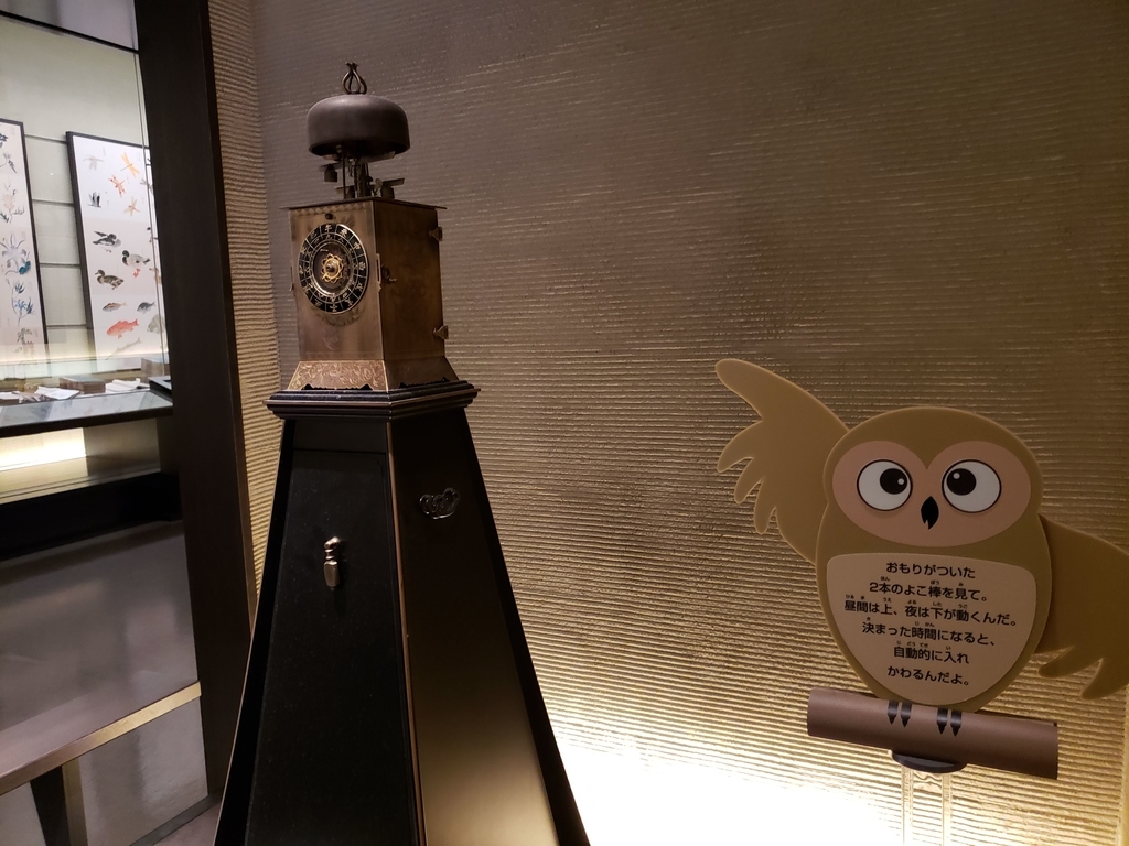 f:id:korokoroblog:20181223183434j:plain f:id:korokoroblog:20181223183434j:plain