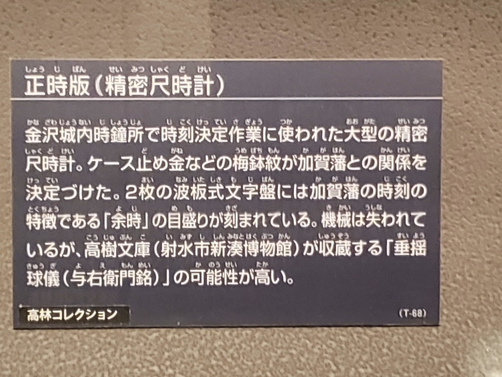 f:id:korokoroblog:20181229172759j:plain f:id:korokoroblog:20181229172759j:plain