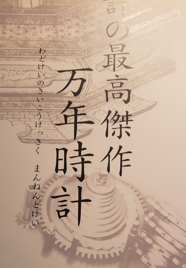 f:id:korokoroblog:20181230051110j:plain f:id:korokoroblog:20181230051110j:plain