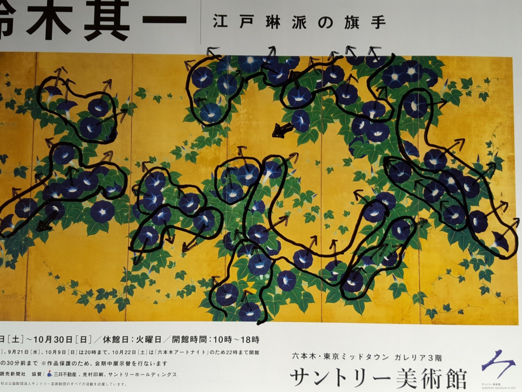 江戸の園芸熱 浮世絵に見る庶民の草花愛 朝顔への偏愛 ｺﾛｺﾛのアート 見て歩記 調べ歩記