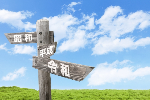 f:id:korokoroblog:20190503171659p:plain f:id:korokoroblog:20190503171659p:plain