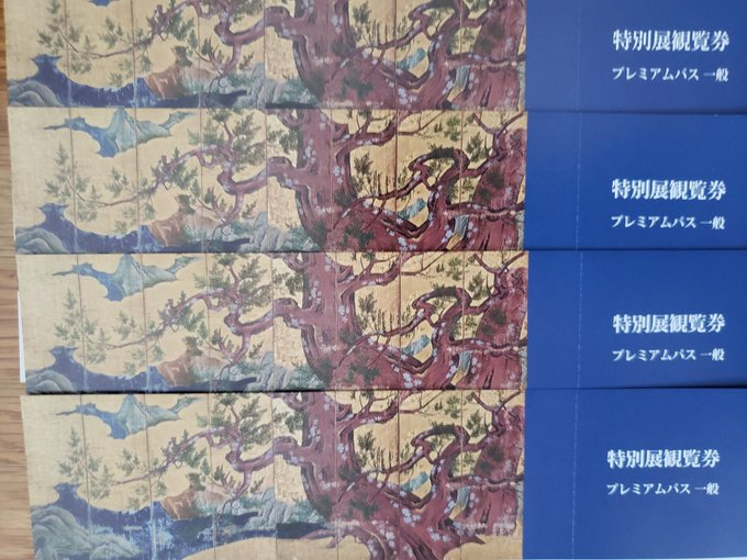 f:id:korokoroblog:20190505150920p:plain f:id:korokoroblog:20190505150920p:plain