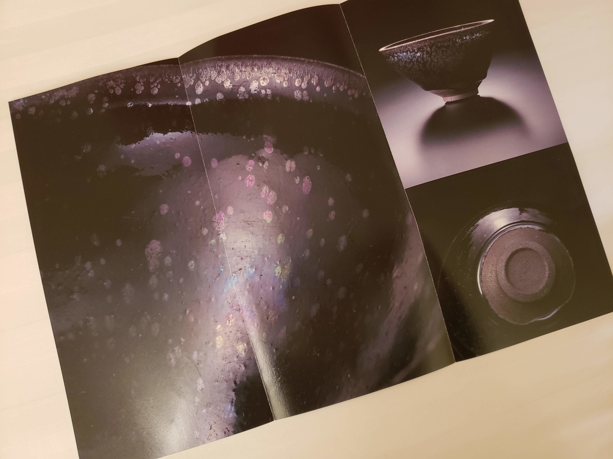 f:id:korokoroblog:20190519175102j:plain f:id:korokoroblog:20190519175102j:plain