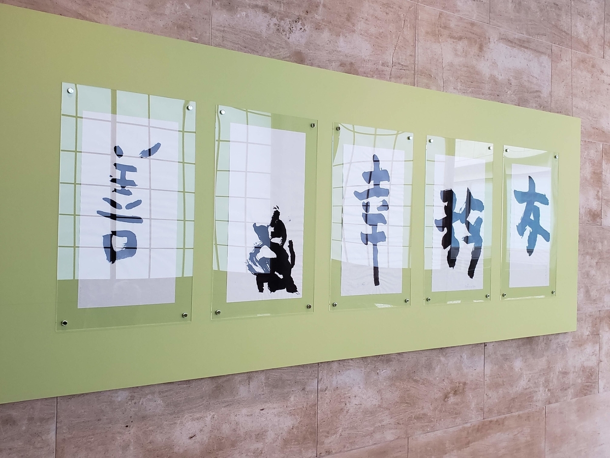 f:id:korokoroblog:20190520145849j:plain f:id:korokoroblog:20190520145849j:plain