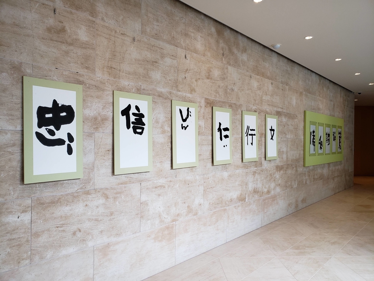 f:id:korokoroblog:20190520145912j:plain f:id:korokoroblog:20190520145912j:plain