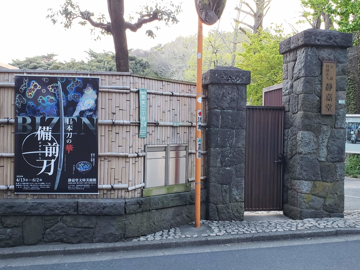 f:id:korokoroblog:20190607070110j:plain f:id:korokoroblog:20190607070110j:plain