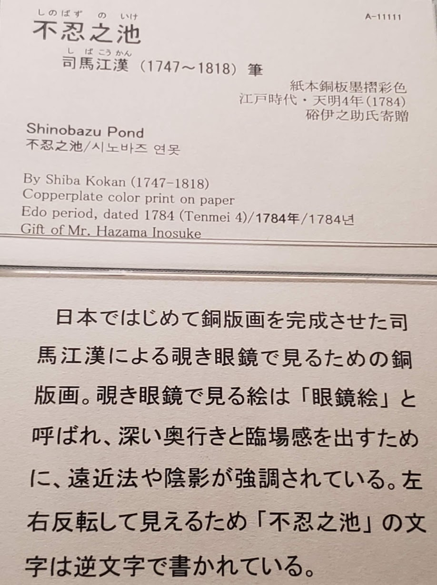 分析 アンカー 出席する 眼鏡 絵 仕組み Hgicharlotteuptown Com