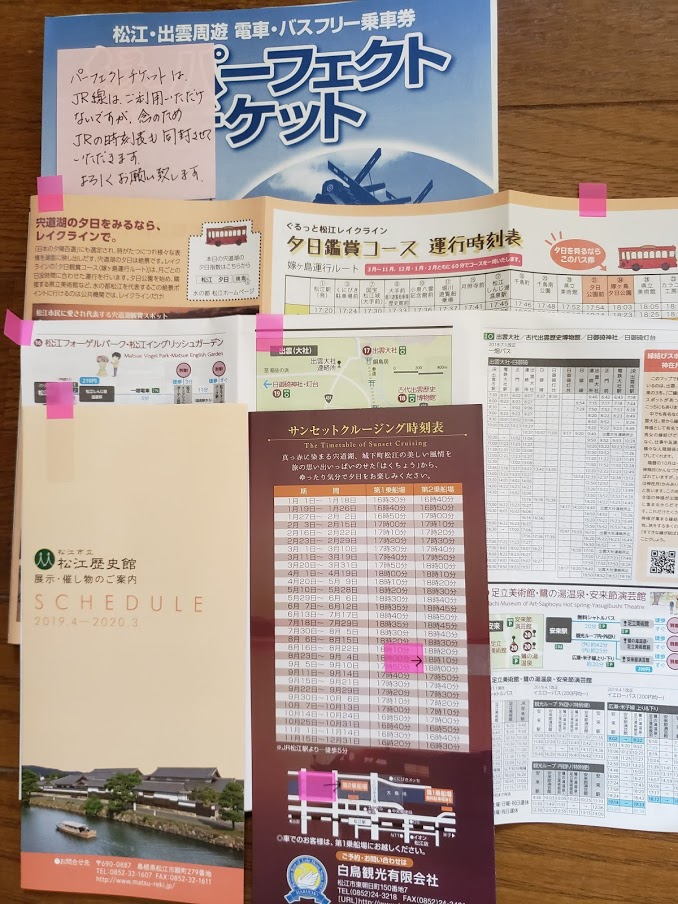 f:id:korokoroblog:20190828070153p:plain f:id:korokoroblog:20190828070153p:plain
