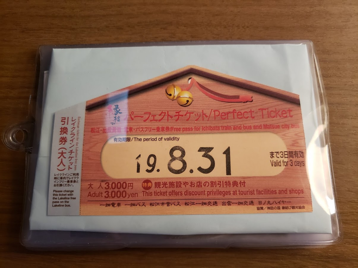 f:id:korokoroblog:20190903090557p:plain f:id:korokoroblog:20190903090557p:plain