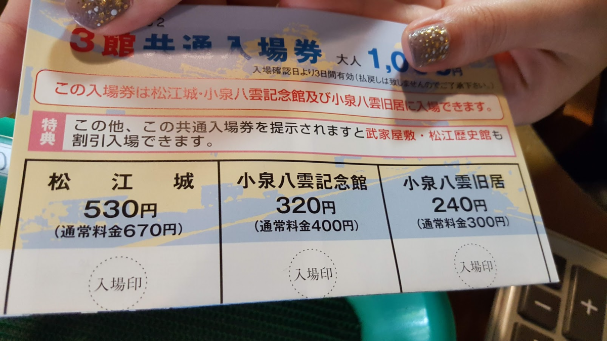 f:id:korokoroblog:20190908141529p:plain f:id:korokoroblog:20190908141529p:plain
