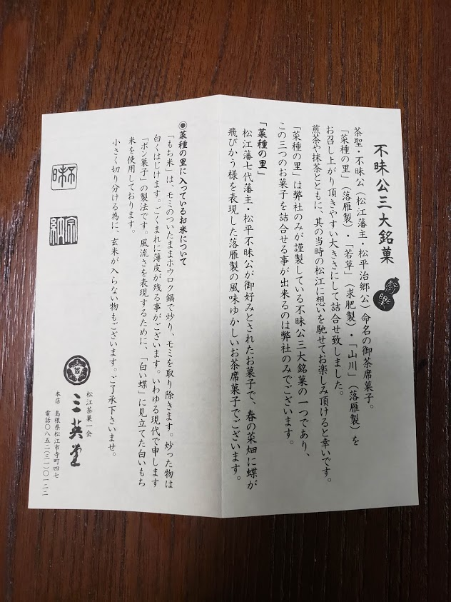 f:id:korokoroblog:20190911123411p:plain f:id:korokoroblog:20190911123411p:plain