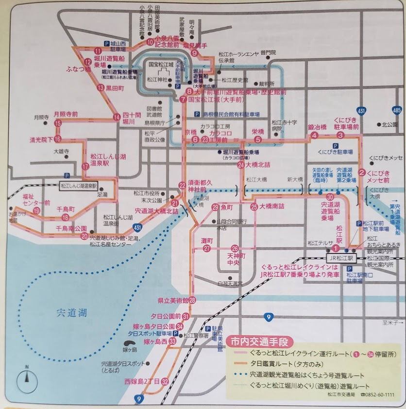 f:id:korokoroblog:20190911171411p:plain f:id:korokoroblog:20190911171411p:plain