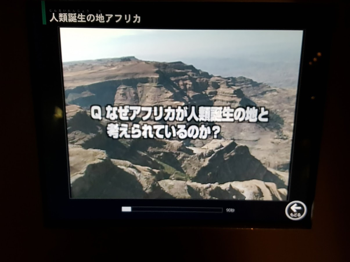 f:id:korokoroblog:20191002133044p:plain