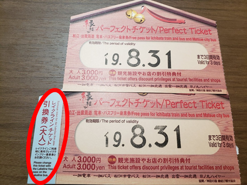 f:id:korokoroblog:20191009182923p:plain