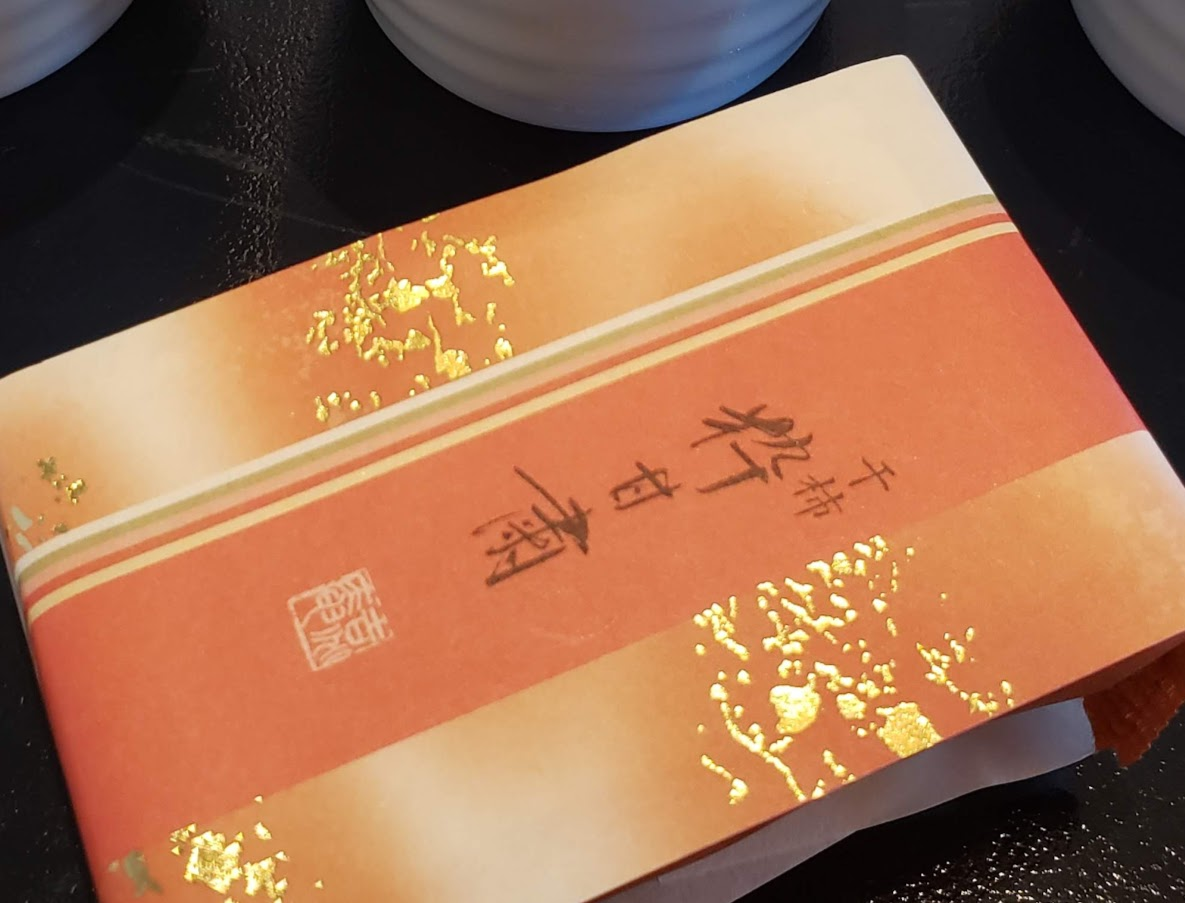 f:id:korokoroblog:20191113140611p:plain f:id:korokoroblog:20191113140611p:plain
