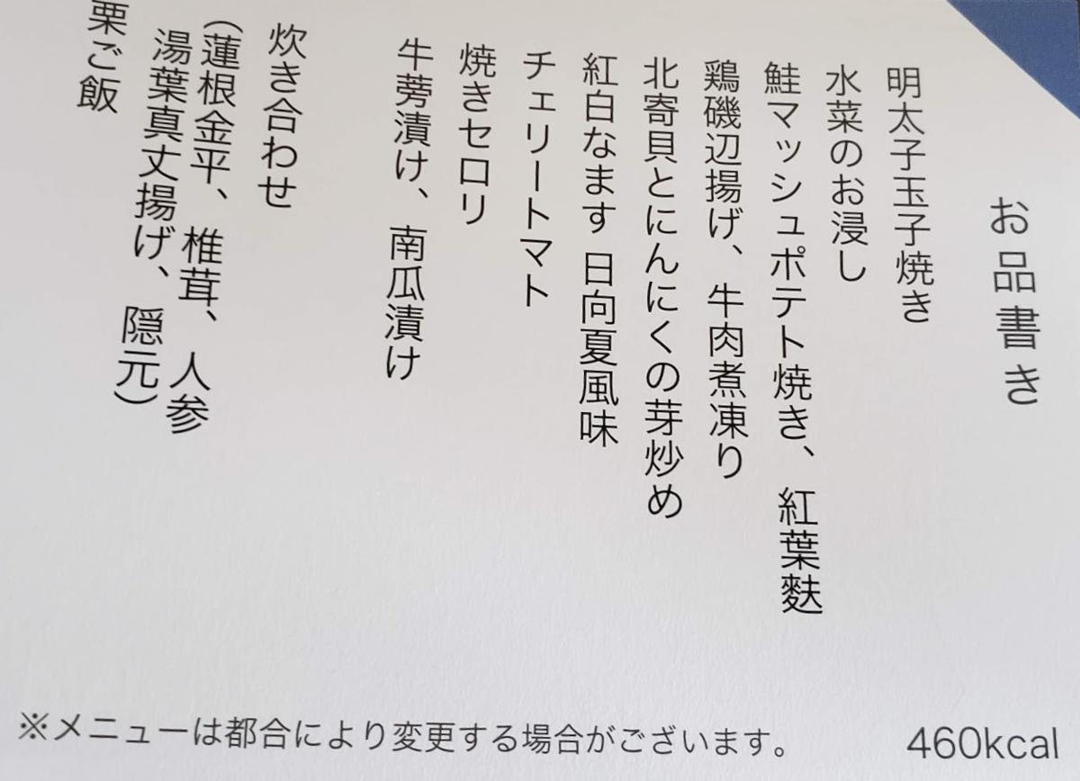 f:id:korokoroblog:20191114123124p:plain f:id:korokoroblog:20191114123124p:plain